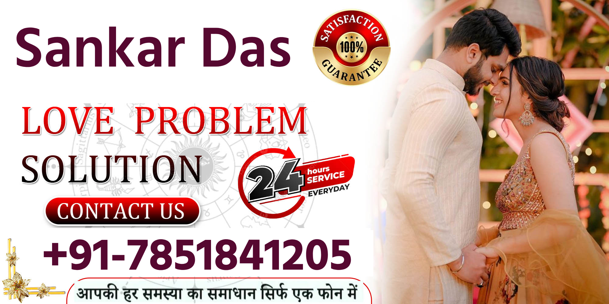 Get Back True Love Back