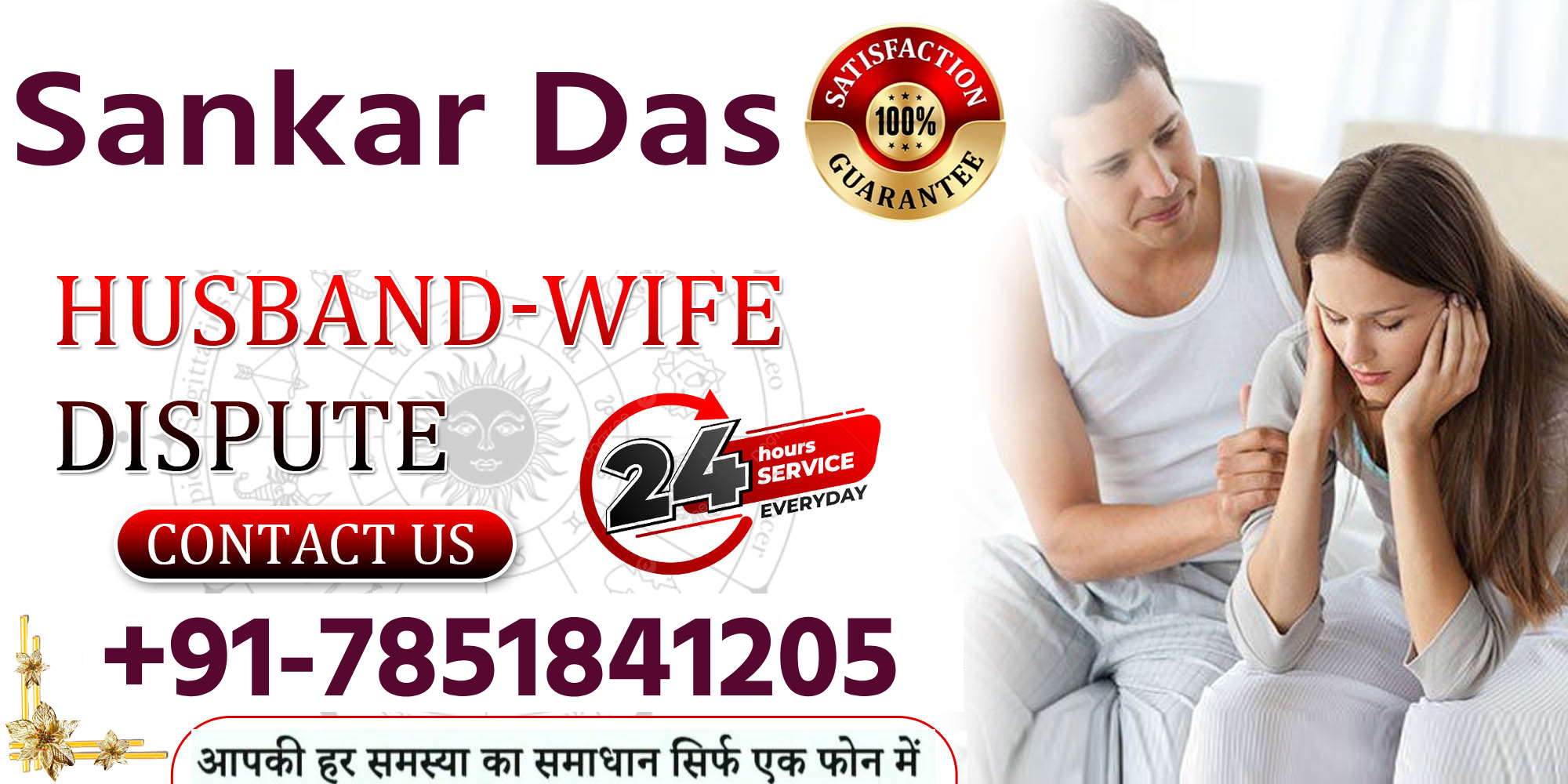 Get Back True Love Back